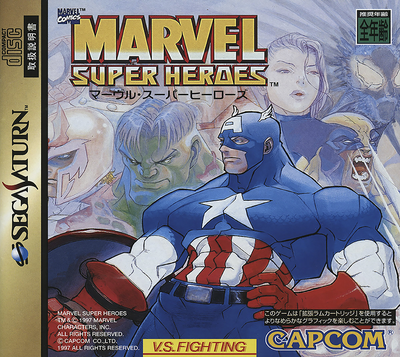 Marvel super heroes (japan)